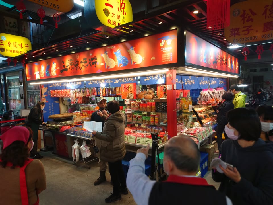 三源、大源臘味行：店面改造翻修+主視覺系列整體設計( 記者會)