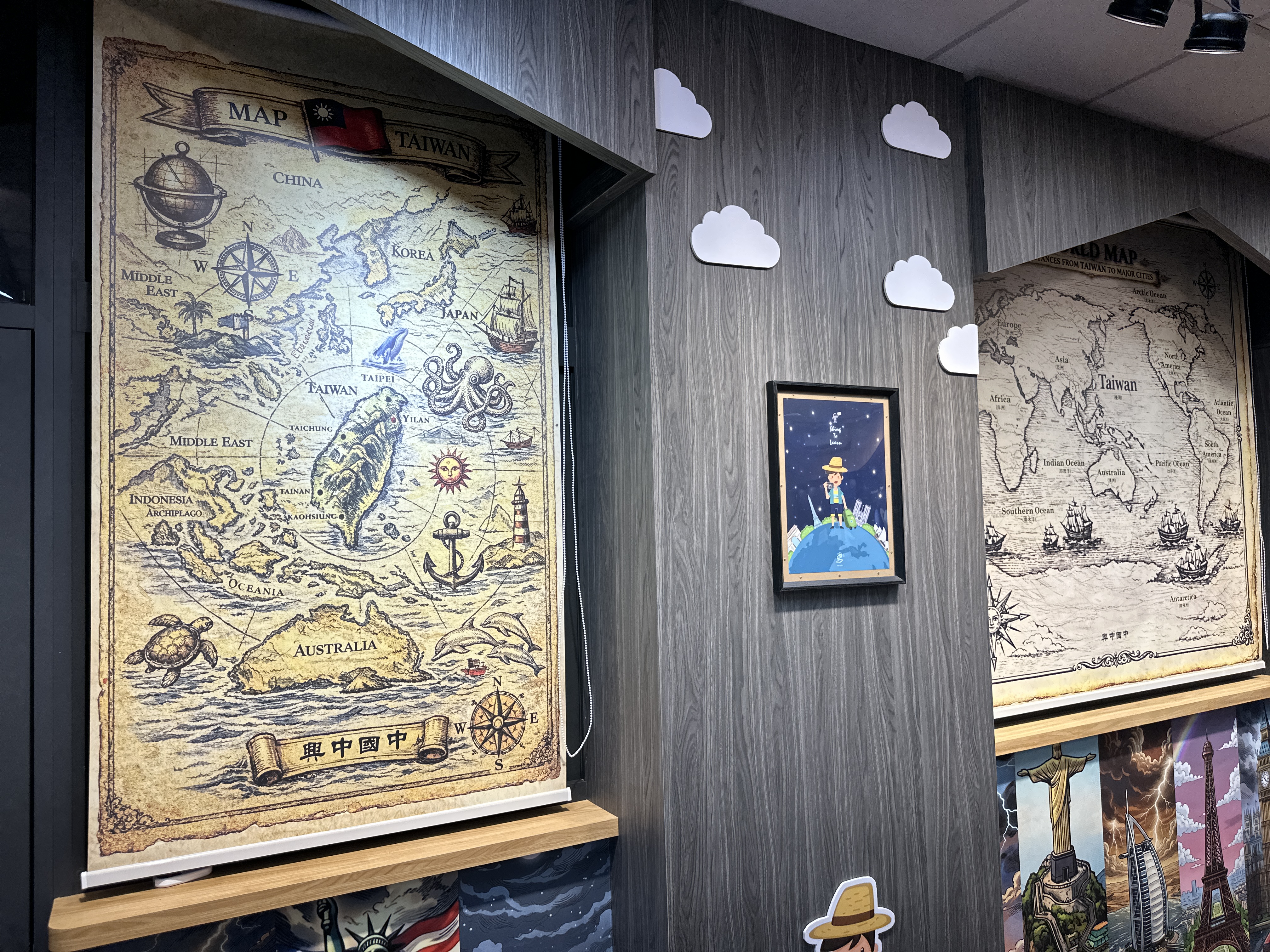 興中國中：雙語多元教室/商空+CIS主視覺系列整體設計 43