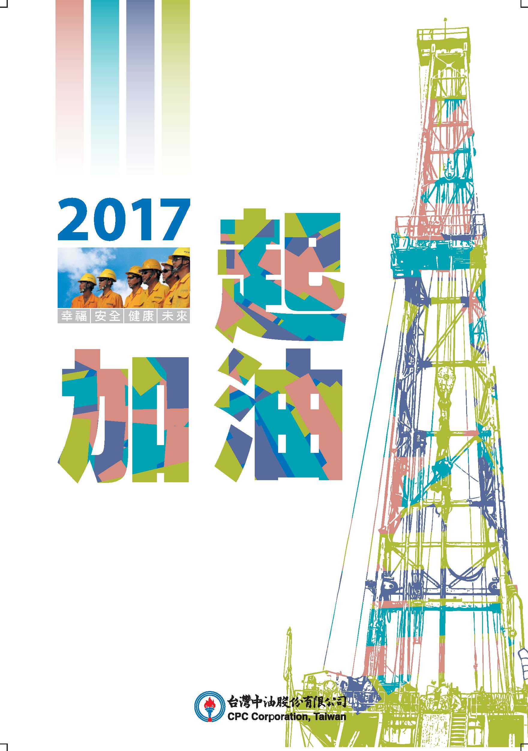 新商業攝影作品