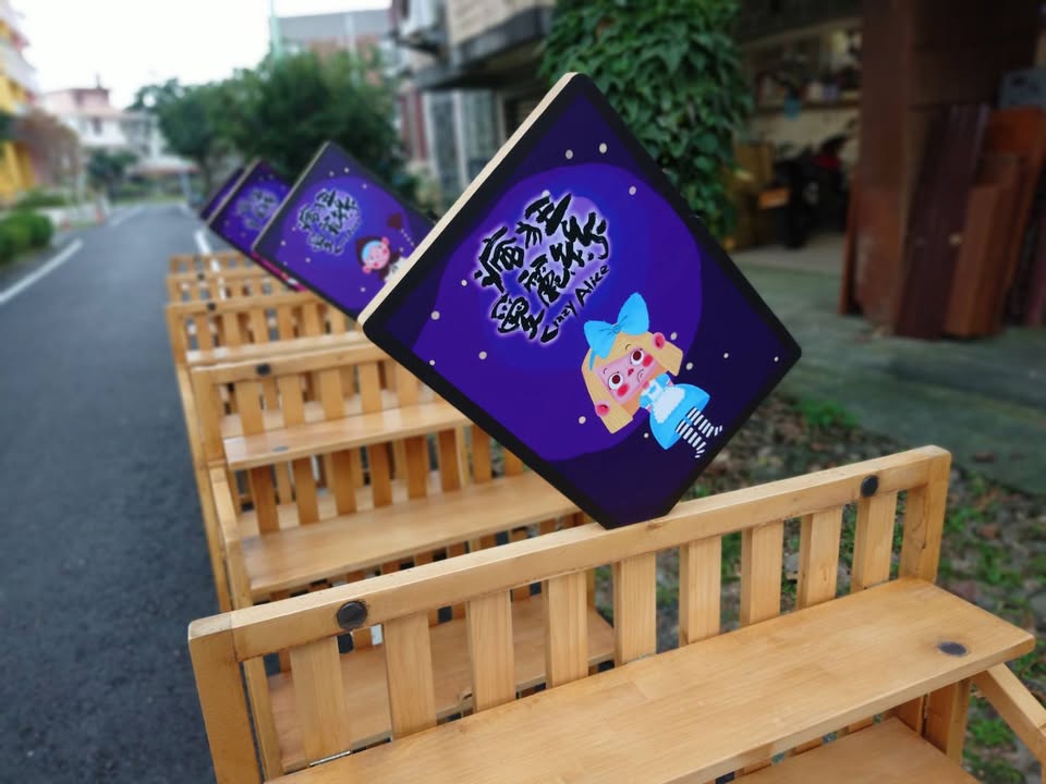 瘋狂愛麗絲：多功能三層廣告展示架系列