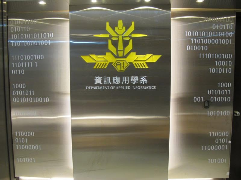 佛光大學：科技光廊空間視覺整體設計+LOGO設計 3
