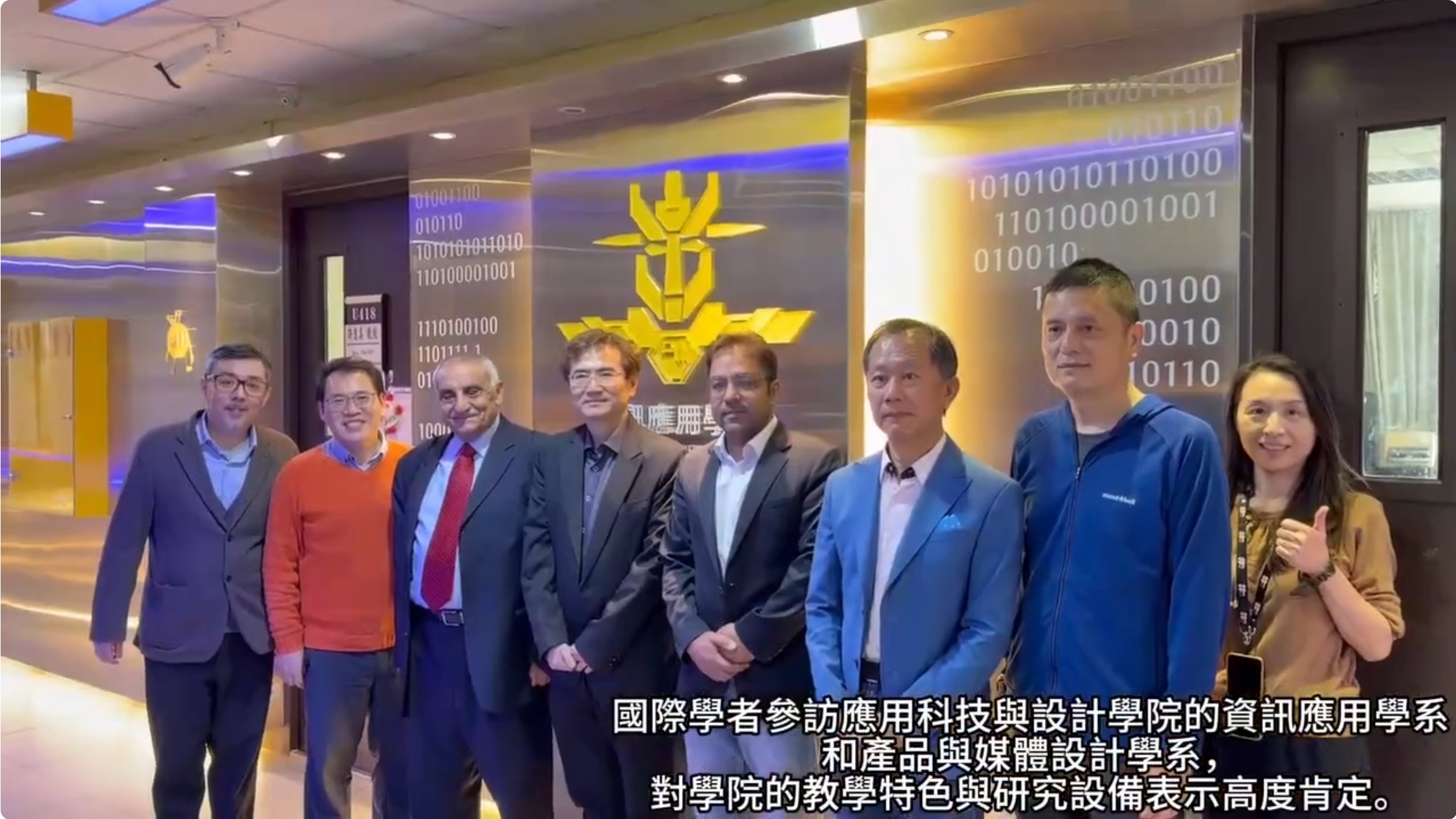 佛光大學：校園形象推廣影片/畫面中自然色空間視覺整體設計