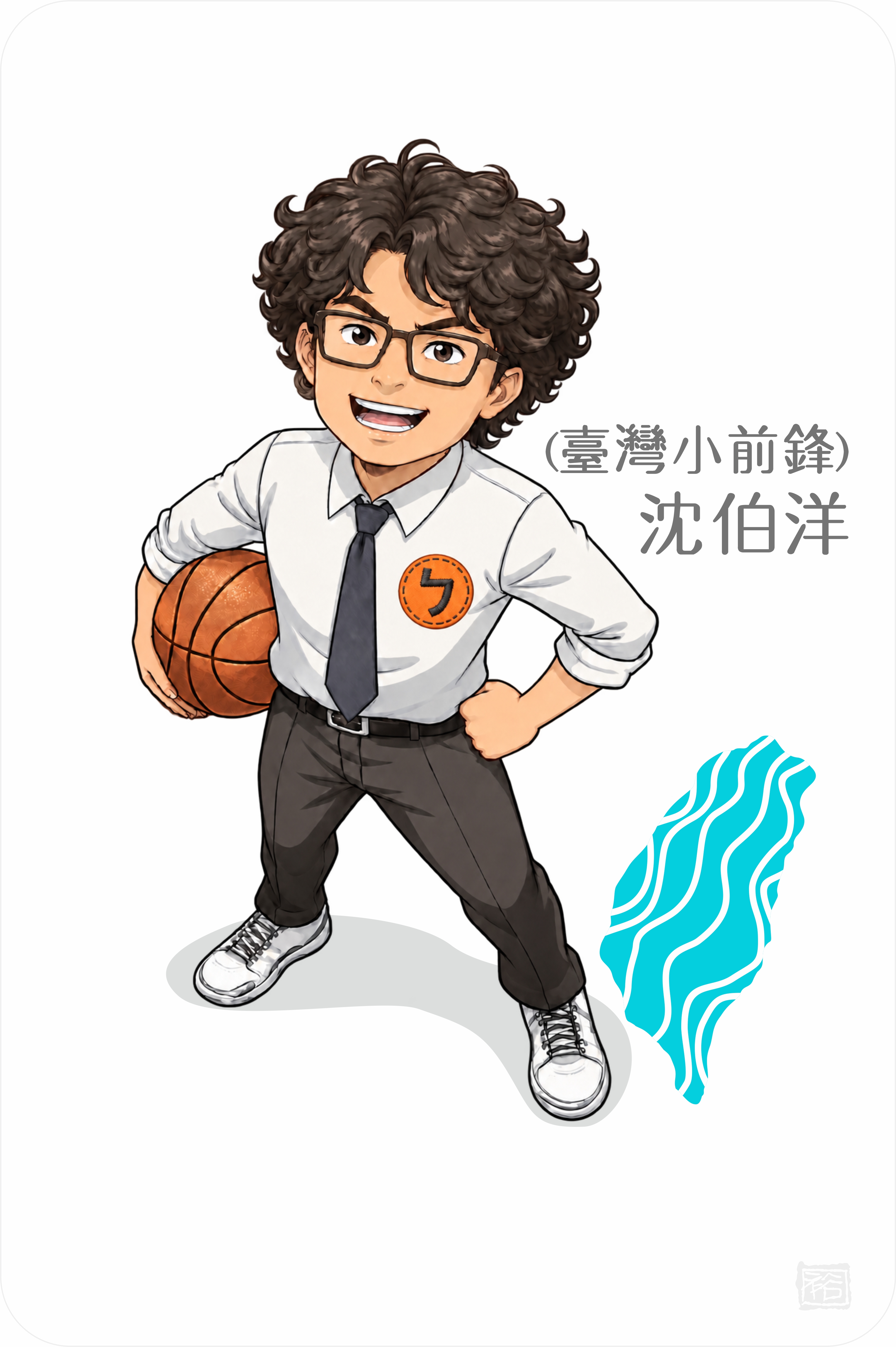 洋流主視覺CI設計/ 創意：籃球版+台北航海王 /無償授權使用 9